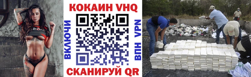 Галлюциногенные грибы Симферополь