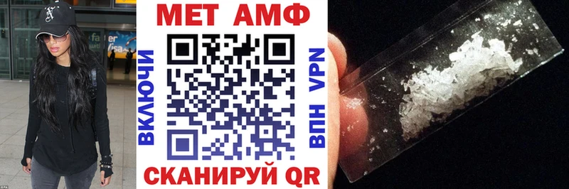 ссылка на мегу сайт  Симферополь  Амфетамин VHQ  купить закладку 