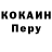 Кодеиновый сироп Lean Purple Drank Ryan Kinney