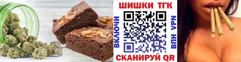 как найти закладки Симферополь OMG ССЫЛКА Печенье с ТГК конопля
