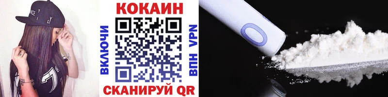 COCAIN Эквадор  хочу наркоту  Симферополь 