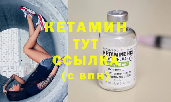 синтетический гашиш Вязники