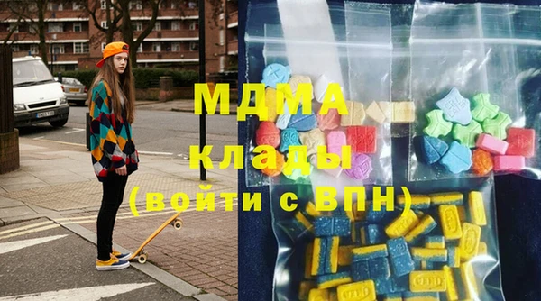 синтетический гашиш Вязники