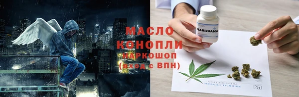 spice Вязьма