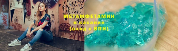 spice Вязьма