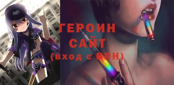 кокаин VHQ Вяземский