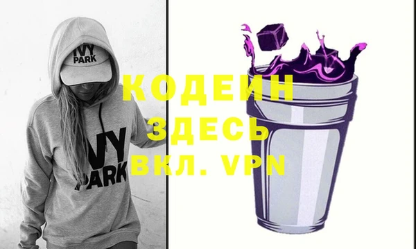 кокаин VHQ Вяземский