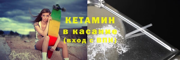 синтетический гашиш Вязники
