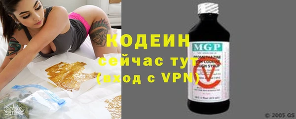 кокаин VHQ Вяземский