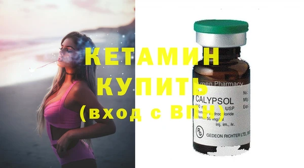 синтетический гашиш Вязники
