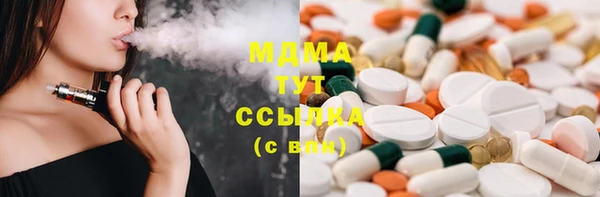 синтетический гашиш Вязники