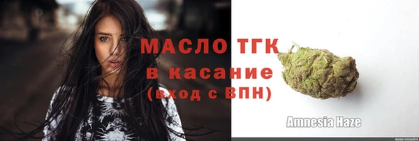spice Вязьма