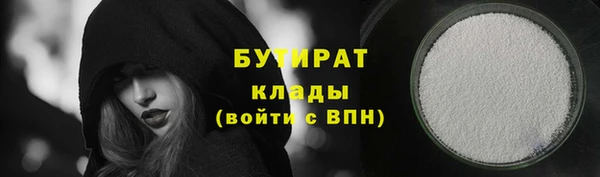 синтетический гашиш Вязники