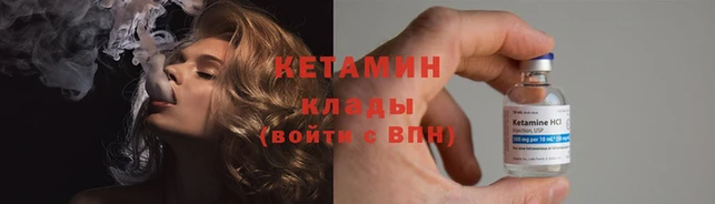 кокаин VHQ Вяземский