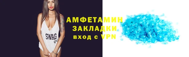 spice Вязьма