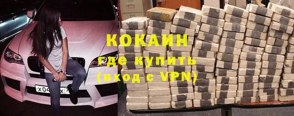 синтетический гашиш Вязники