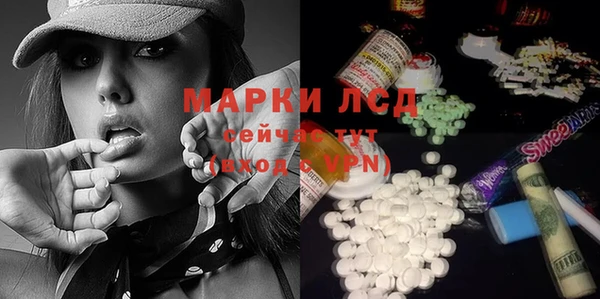 синтетический гашиш Вязники