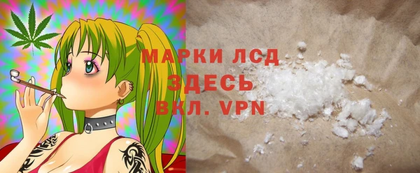 кокаин VHQ Вяземский