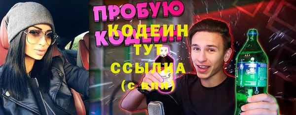 spice Вязьма