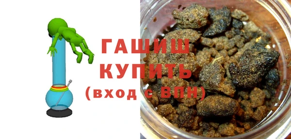 синтетический гашиш Вязники