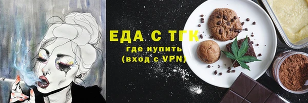 spice Вязьма