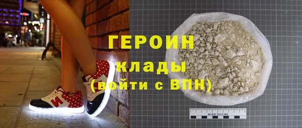 синтетический гашиш Вязники