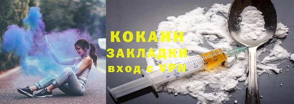 кокаин VHQ Вяземский