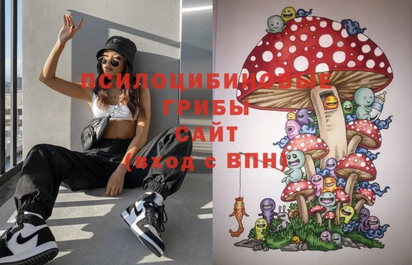 синтетический гашиш Вязники