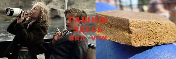 синтетический гашиш Вязники