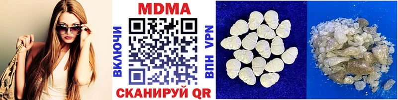МДМА crystal Симферополь