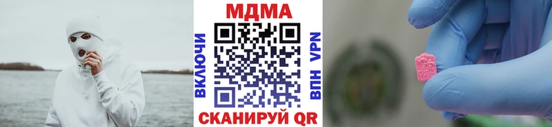 MDMA кристаллы  Симферополь 