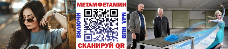 MEGA как войти  наркота  Симферополь  Первитин Декстрометамфетамин 99.9% 
