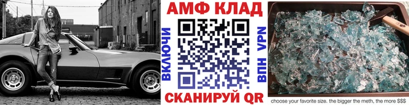 МЕТАМФЕТАМИН винт Симферополь
