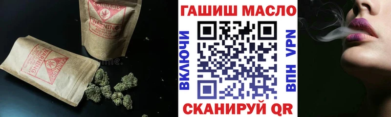 Дистиллят ТГК гашишное масло  где купить наркотик  Симферополь 